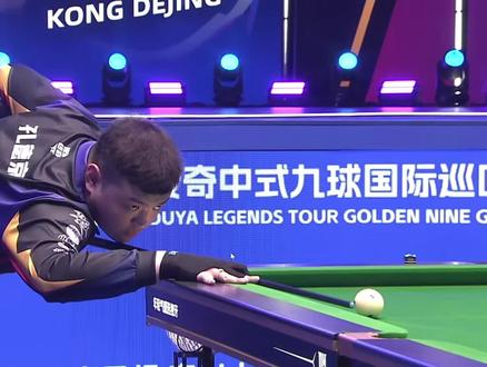 部伤势发生 部伤势发生